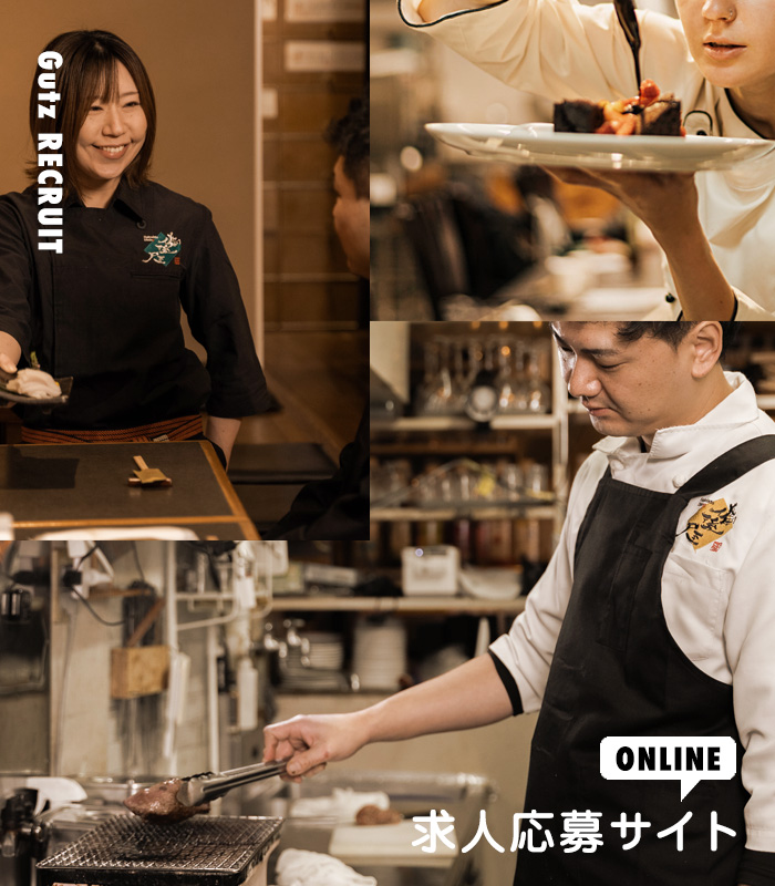 函館・居酒屋・求人情報